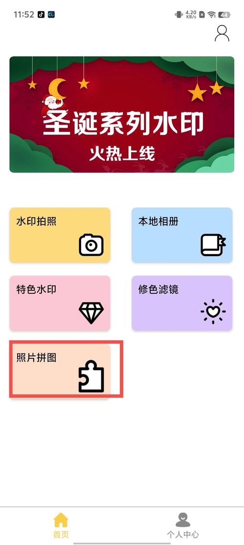 去水印用什么软件好用免费的有哪些