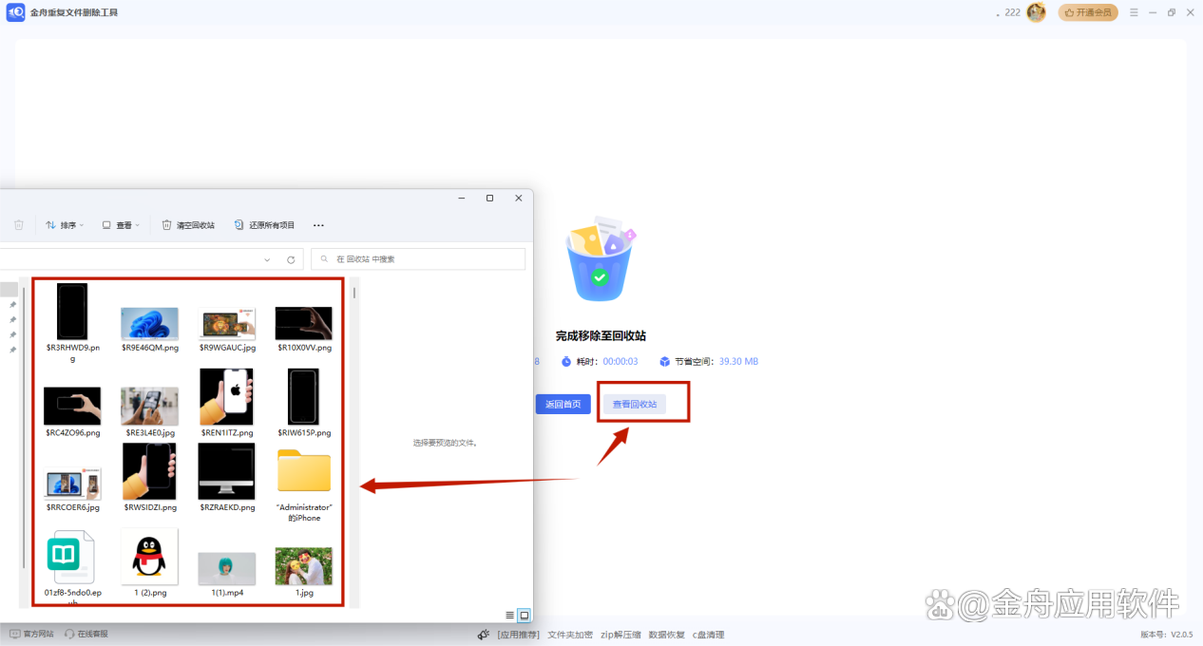 扫描旧照片用什么软件好图1