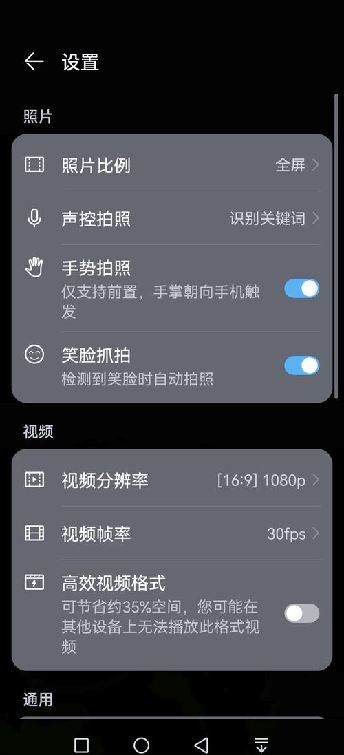 拍照神器怎么连接手机视频图1
