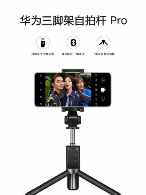 拍照神器怎么连接手机视频图3