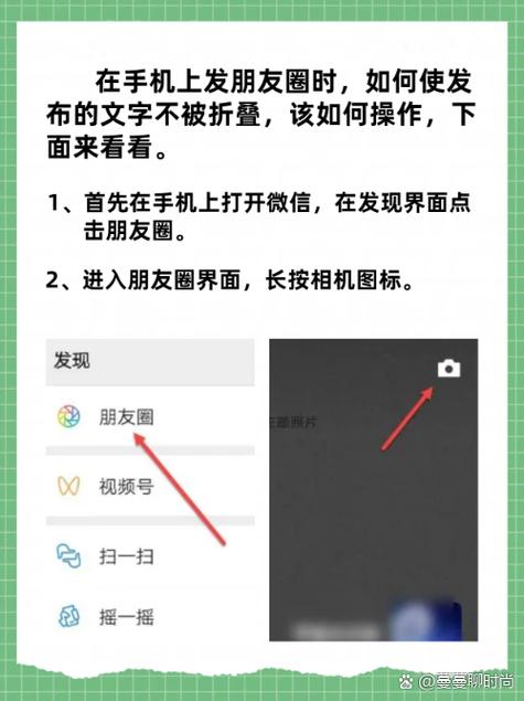 朋友圈自动输入文字的软件叫什么来图1