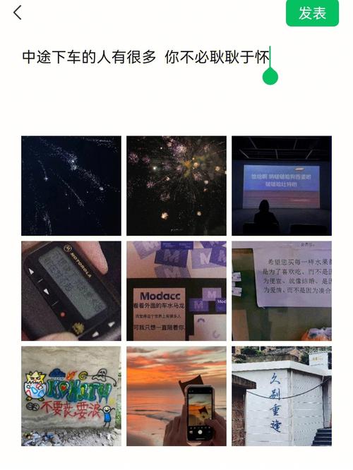 朋友圈自动输入文字的软件叫什么来图2