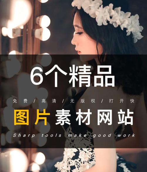 拍照背景图片素材网图3