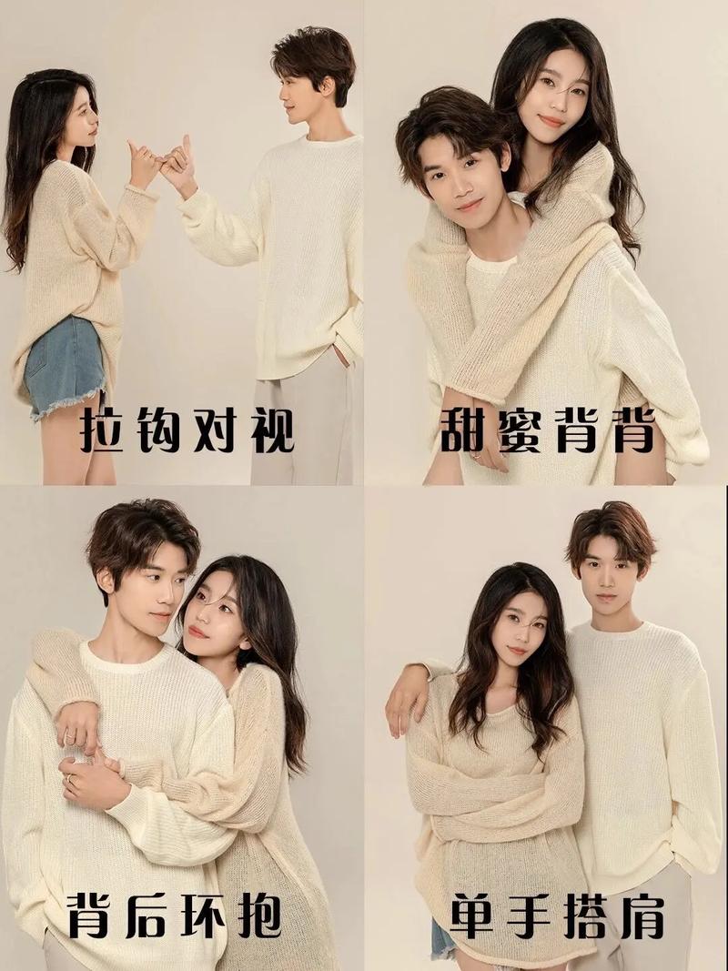 情侣姿势大全摆法,有哪些适合情侣拍照的姿势