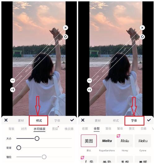 美图秀秀怎么加水印图2