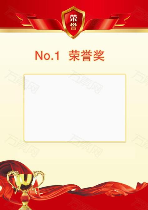 奖状图片拍照背景图大全可爱墙体怎么画