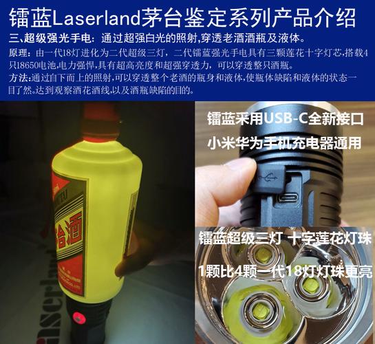 手机如何设置紫光灯亮图2