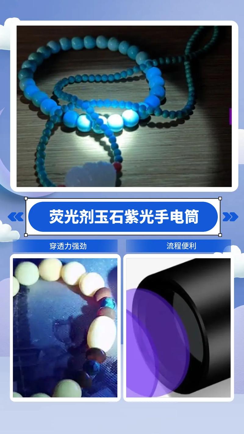 手机如何设置紫光灯亮图3