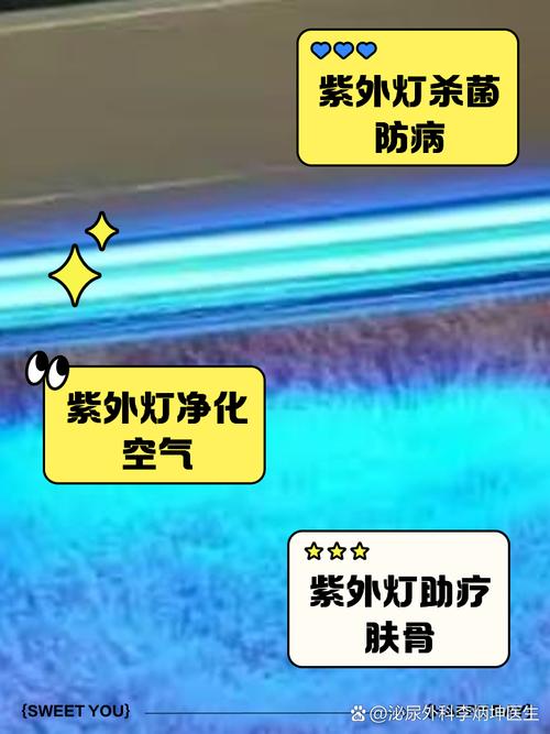 手机紫光灯怎么打开