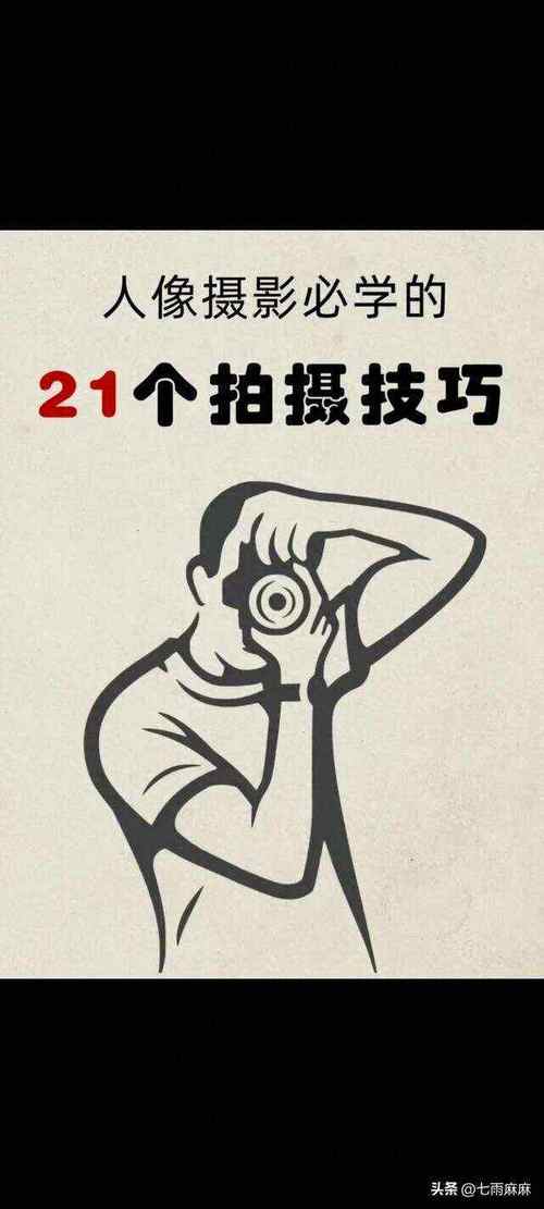 宣誓拍照角度是多少啊图2