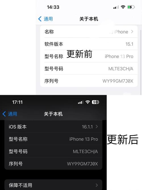 手机更新之后相机用不了了图1