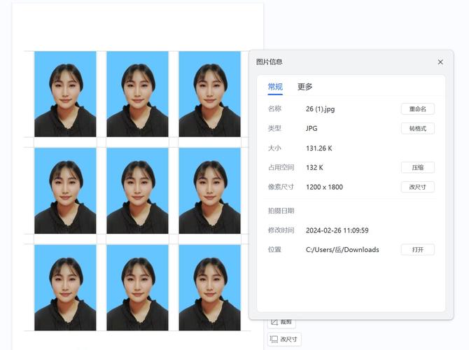 怎么制作一寸照片电子版免费软件手机图2