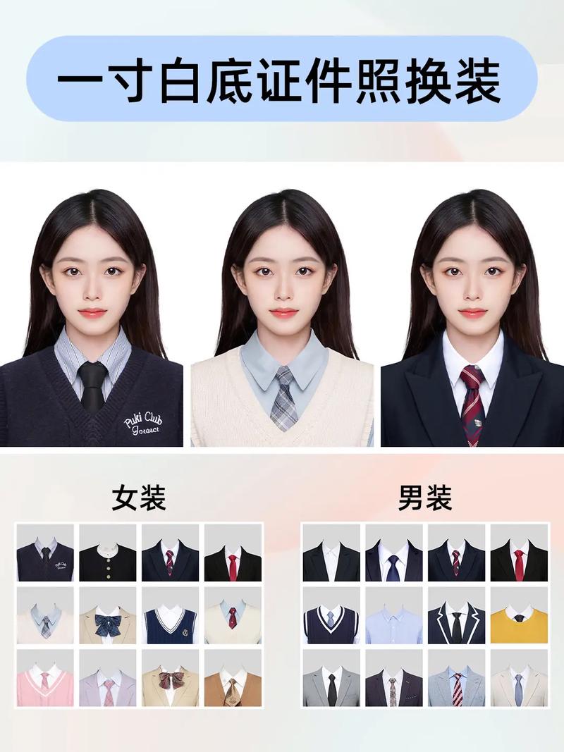 制作一寸照片的手机软件拍一寸照片的软件