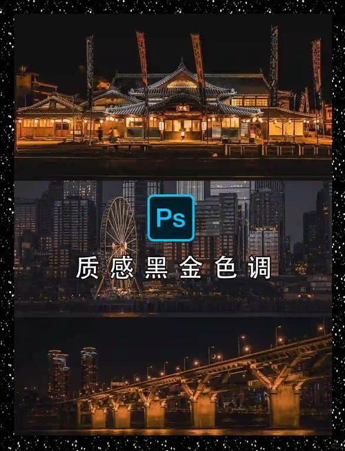 怎么在图片上加亮光背景图1