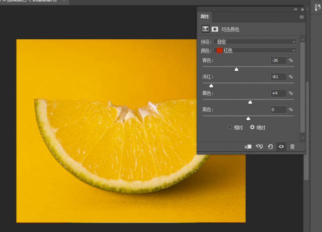 怎么在图片上加亮光背景图2