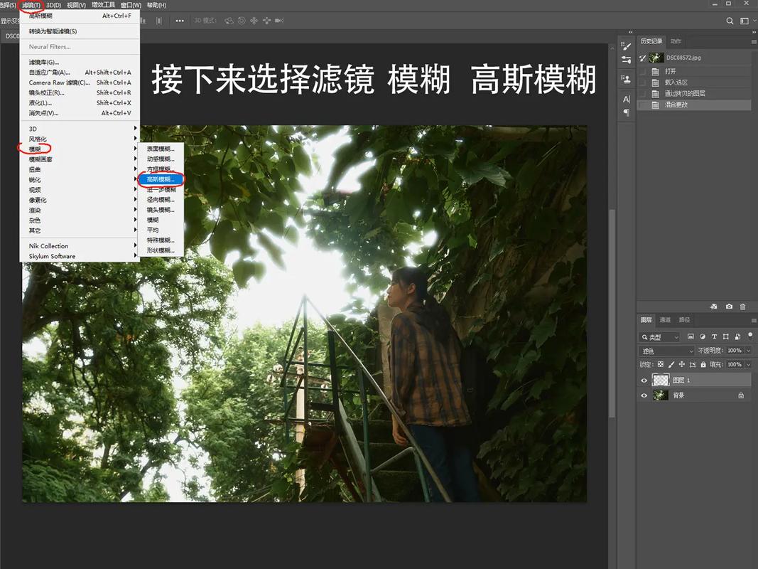 ps怎么在背景图加高光ps怎么在背景图加高光