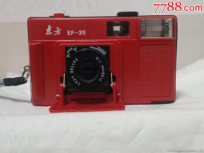 我有一款老东方照相机,请问现在市场价?有收藏价值吗?