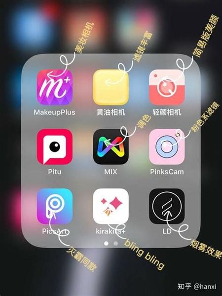 哪个软件拍照效果最好最清晰