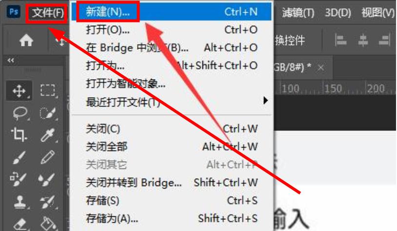拍照后面的背景布图片怎么去掉图1