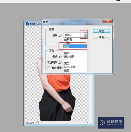拍照后面的背景布图片怎么去掉图2