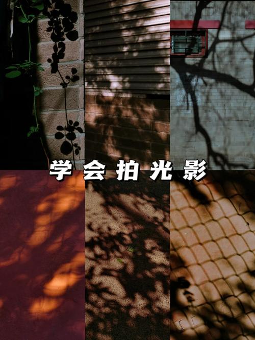 怎样营造光影氛围感?超简单光影教程,教你轻松搞定