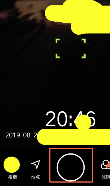 手机QQ空间的水印相机无法启动呢