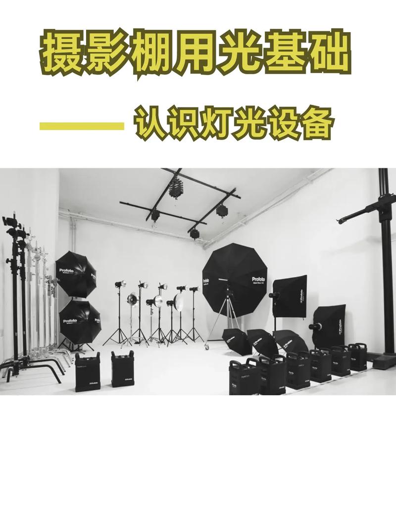 摄影灯光器材名称大全和图片图2