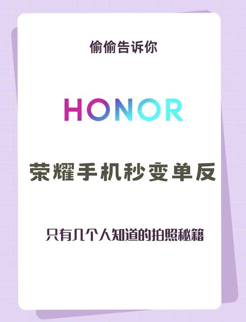 拍照手机美颜技巧有哪些图2