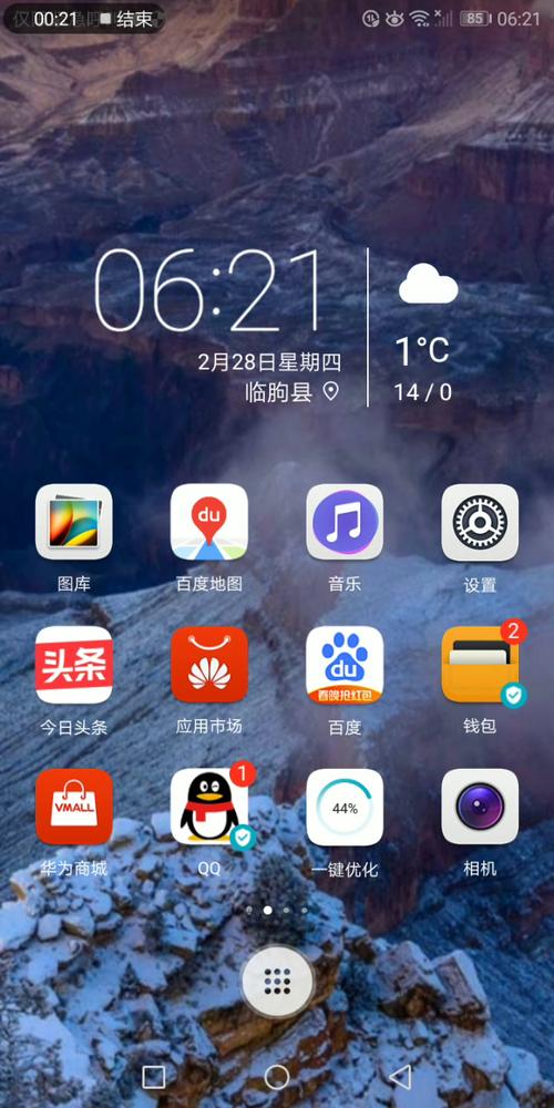 拍照背景怎么设置图2