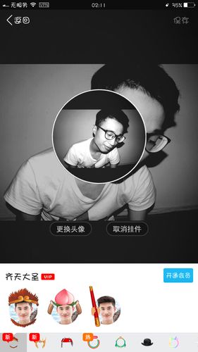 免费拍照计数软件哪个好图1