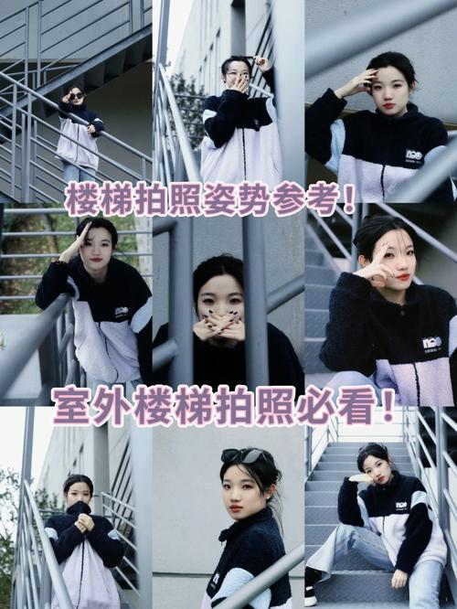 拍照姿势男楼梯图1