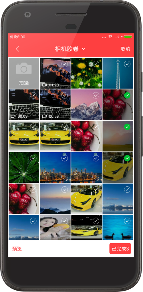什么软件可以把图片做成视频软件图1