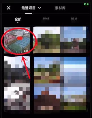 快影剪辑怎么添加视频背景图