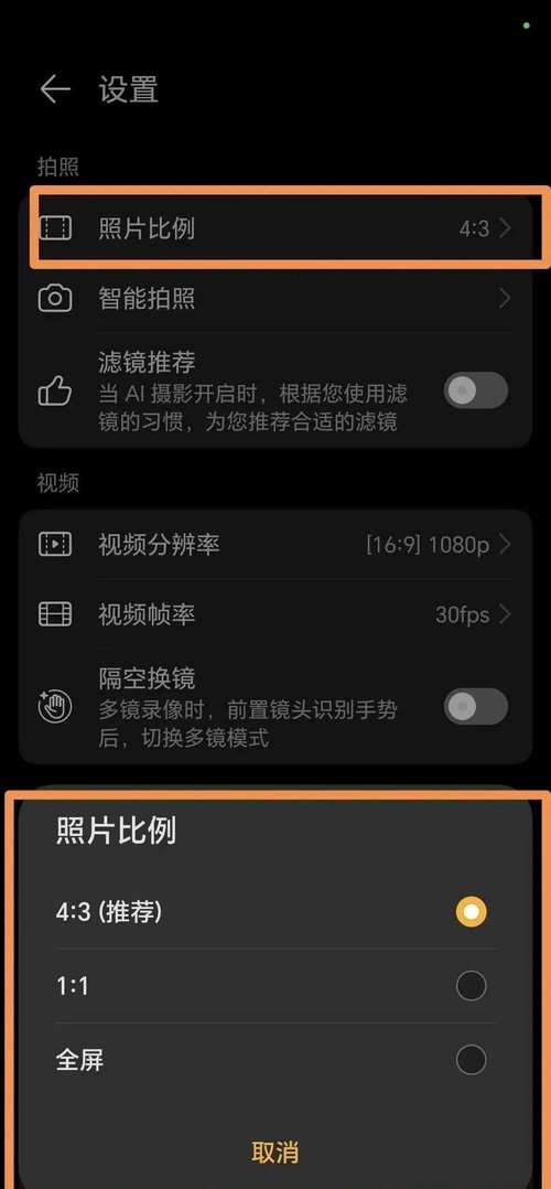 打光背景图纯色图3