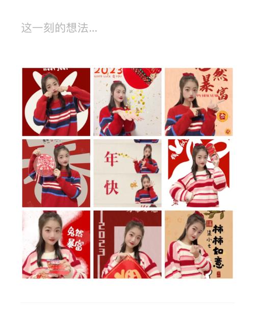 手机拍照技巧和方法口诀图片图2