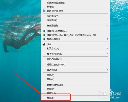 怎么把像素低的照片P成像素高的照片
