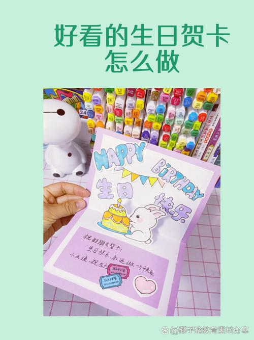 生日快乐照片背景图片图2