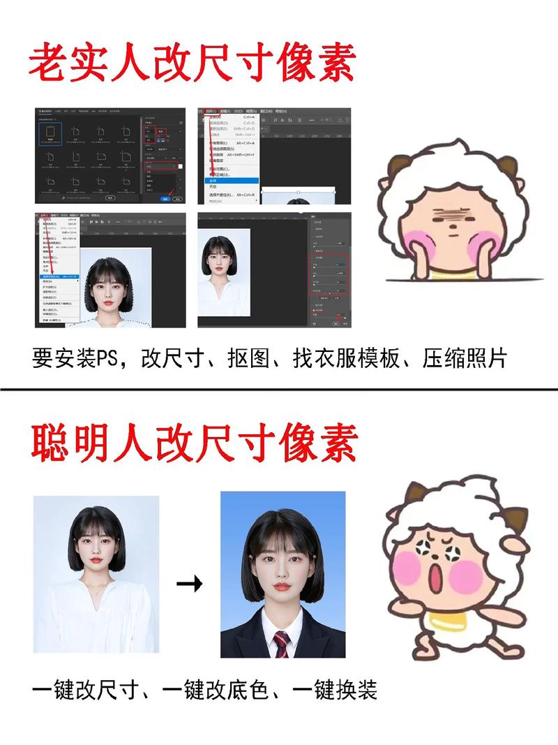 怎样把照片像素提高变清晰图3