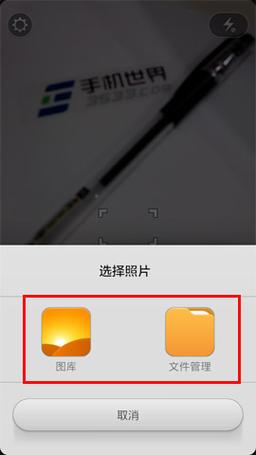 今日水印相机不保存照片怎么恢复图3