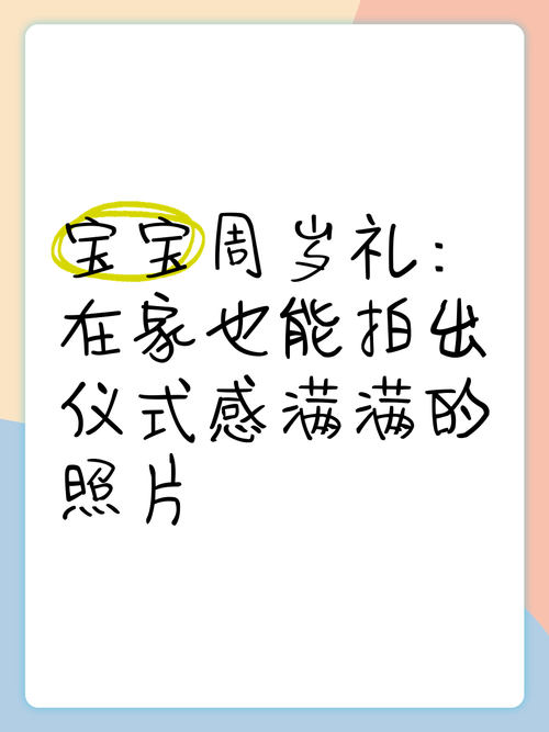 生日快乐背景图片投影横版图3