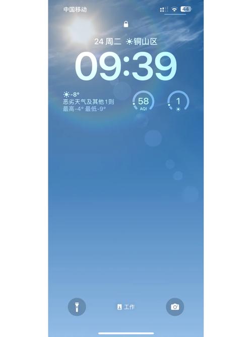 苹果手机拍照带时间怎么设置图3