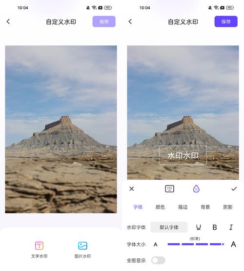 怎么设置手机水印相机显示时间地点呢?