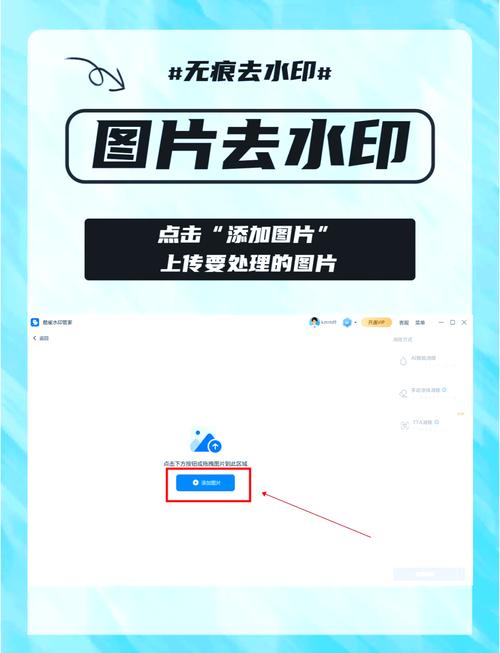 美图秀秀怎么去除视频图3