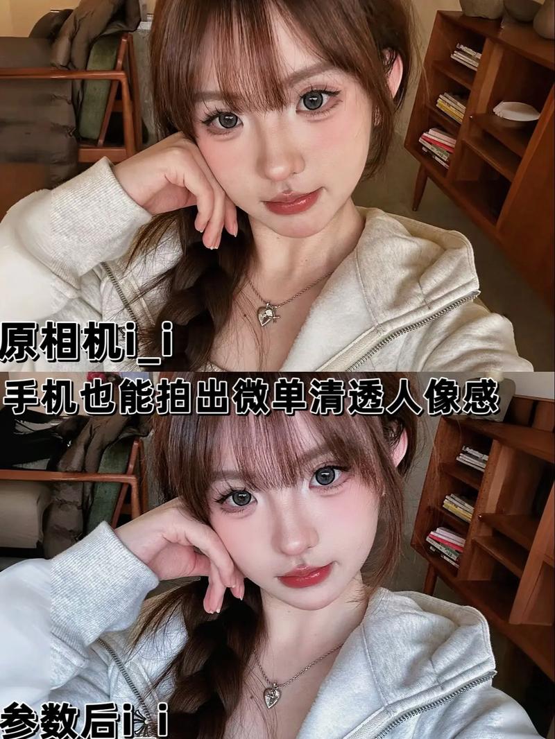 手机美颜相机哪个好用图1