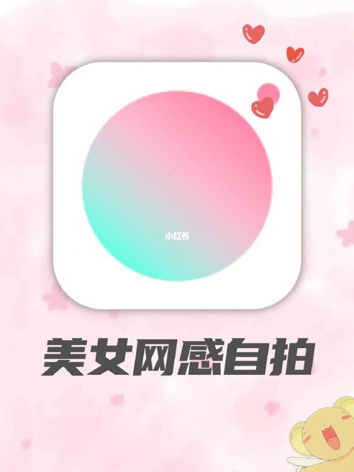 手机美颜相机哪个好用图3