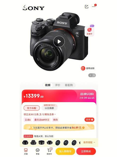 索尼A7m3可以延时摄影吗