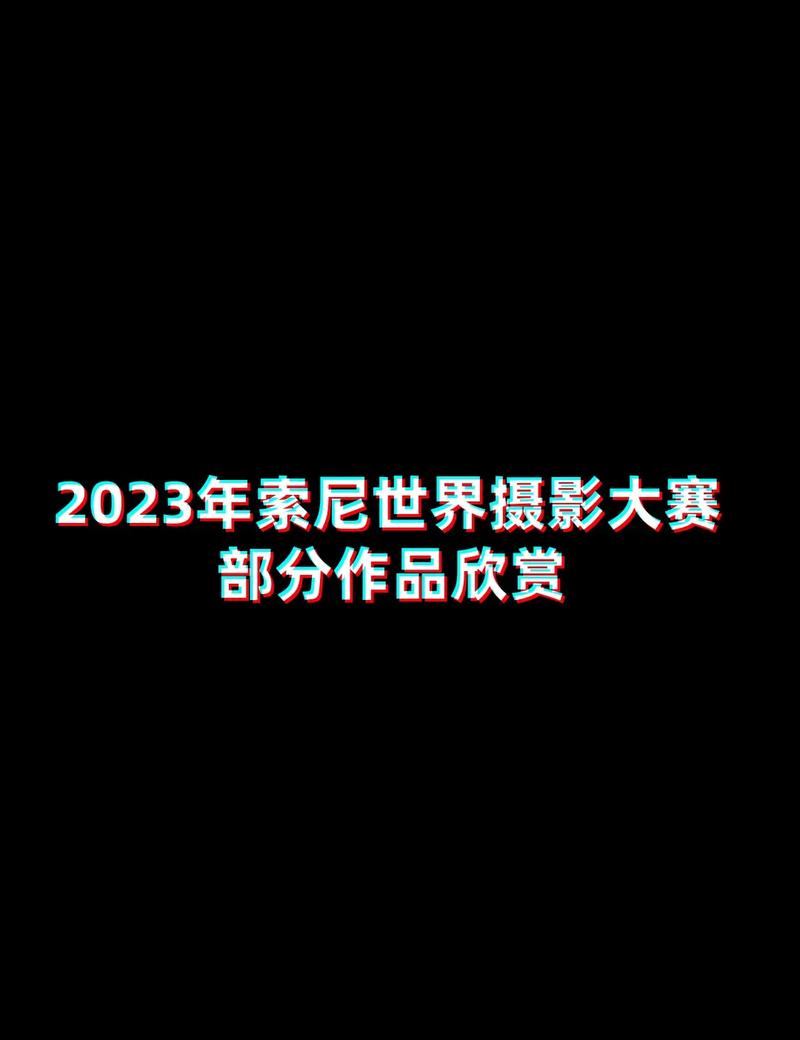 索尼手机摄影大师使用说明