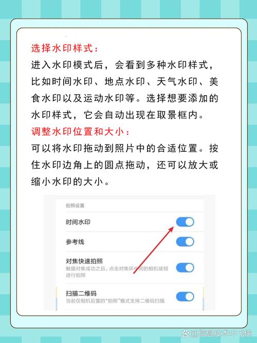 今日水印相机拍照怎么保存在相册里图3