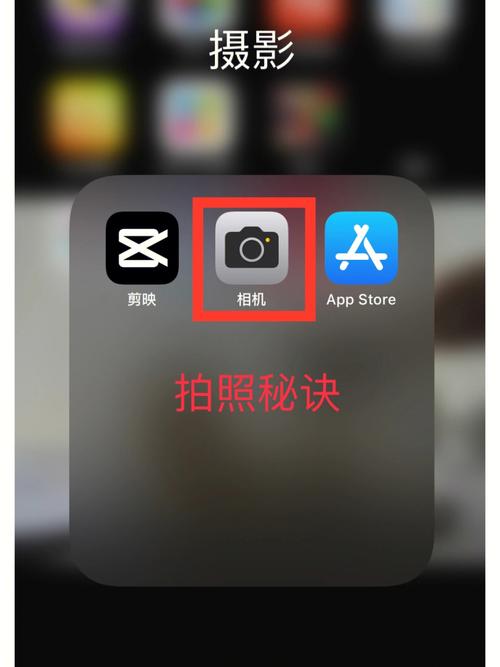 iphone拍照有个光点图2