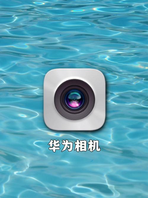 怎么使用华为手机中自带的相机拍短视频